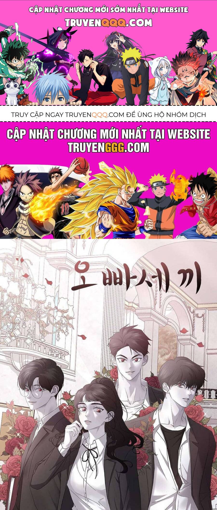 ba người anh trai cực phẩm của tôi chapter 65 1