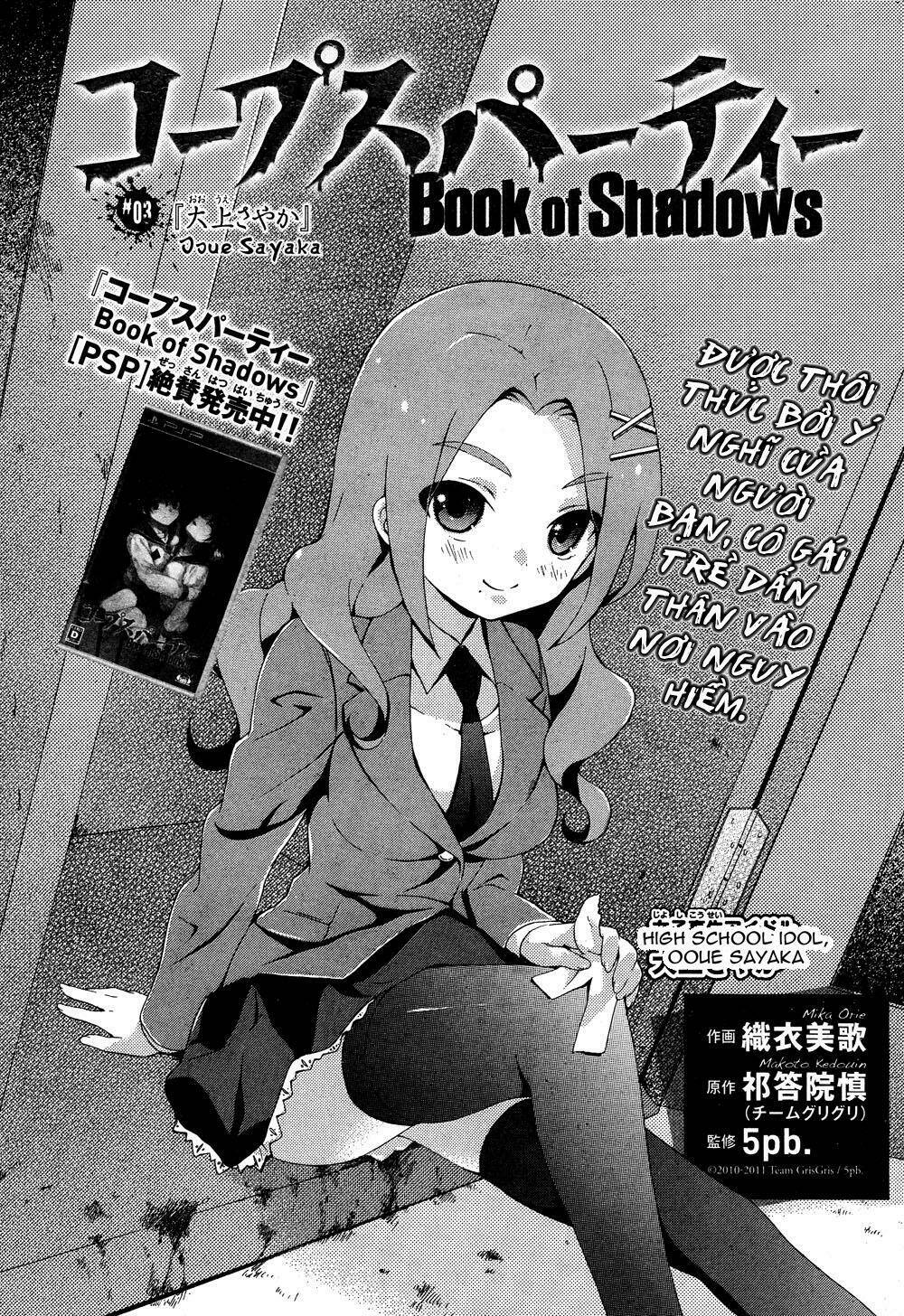 corpse party: book of shadows chapter 3 3