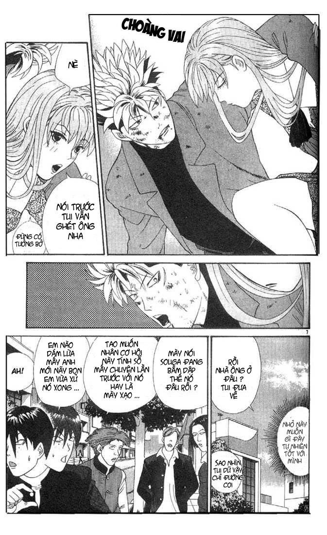 tenshi na konamaiki chapter 4 7