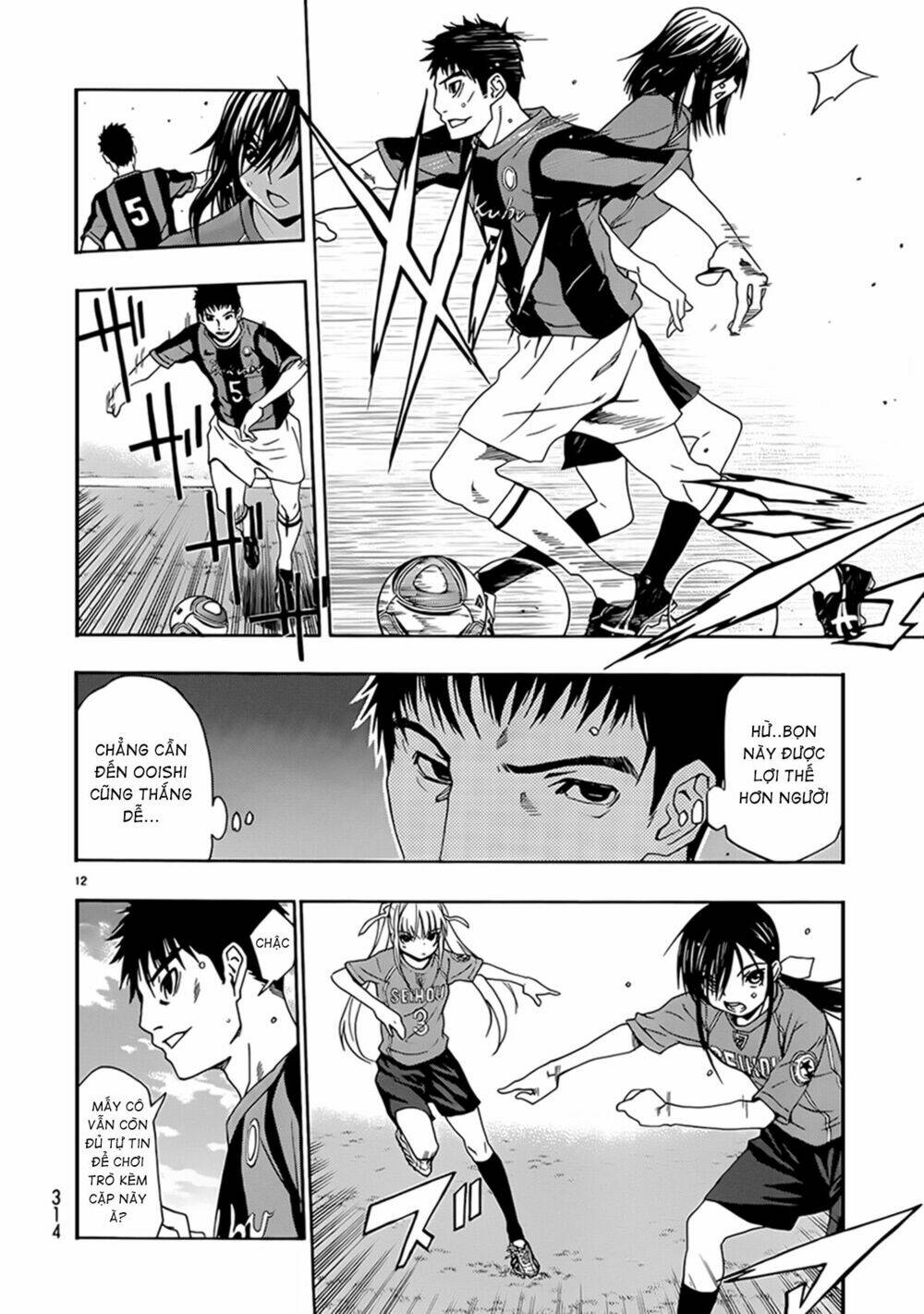 shuukyuu shoujo chapter 25 13