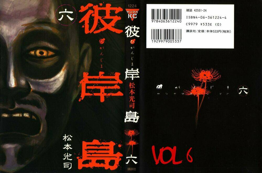 đảo ma cà rồng chapter 44 1