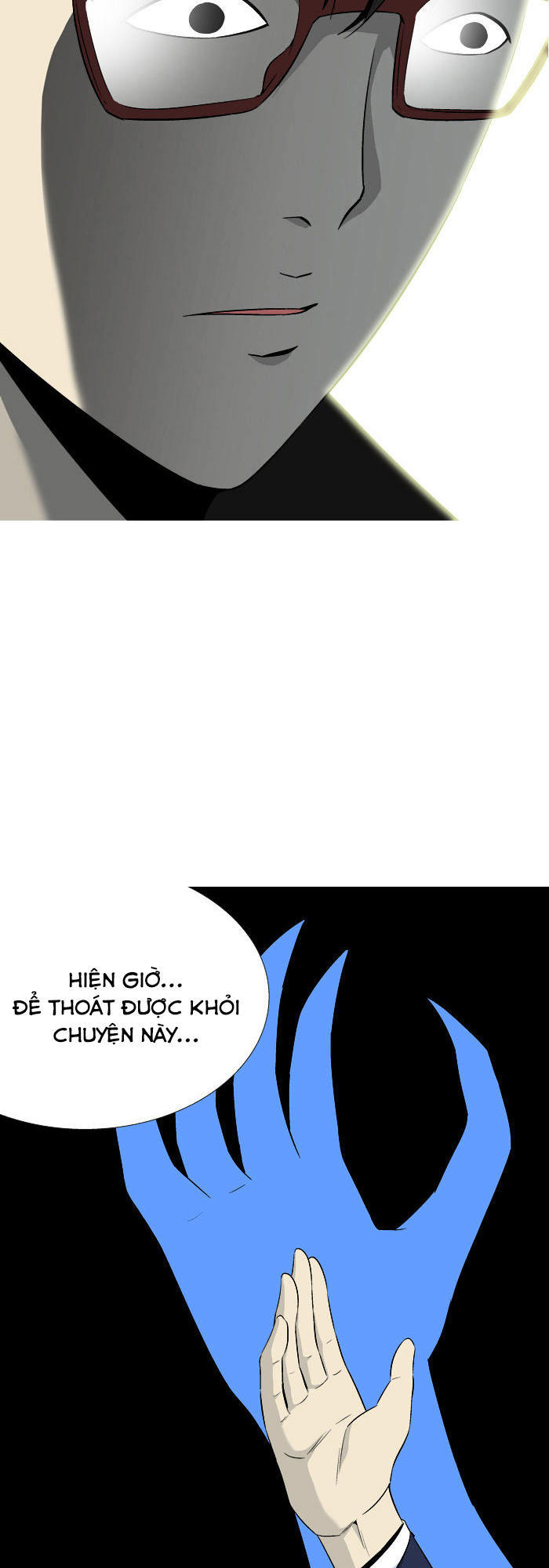 aura from another planet chapter 26 66