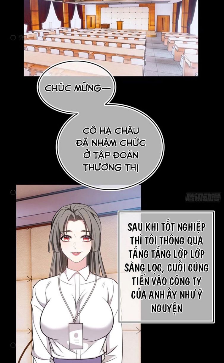 Sắp Bị Ăn Mất Rồi! chapter 77