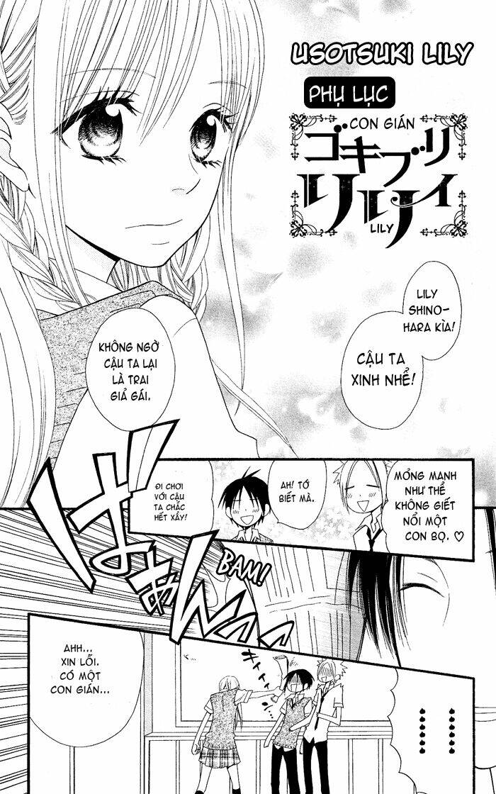 usotsuki lily chapter 20.5 2