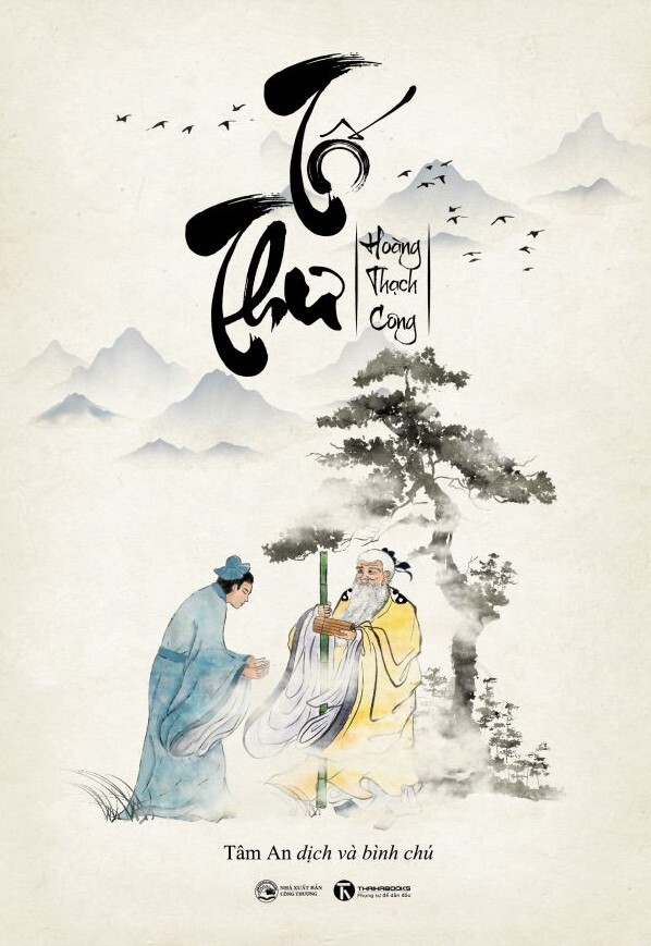 TỐ THƯ - Hoàng Thạch Công