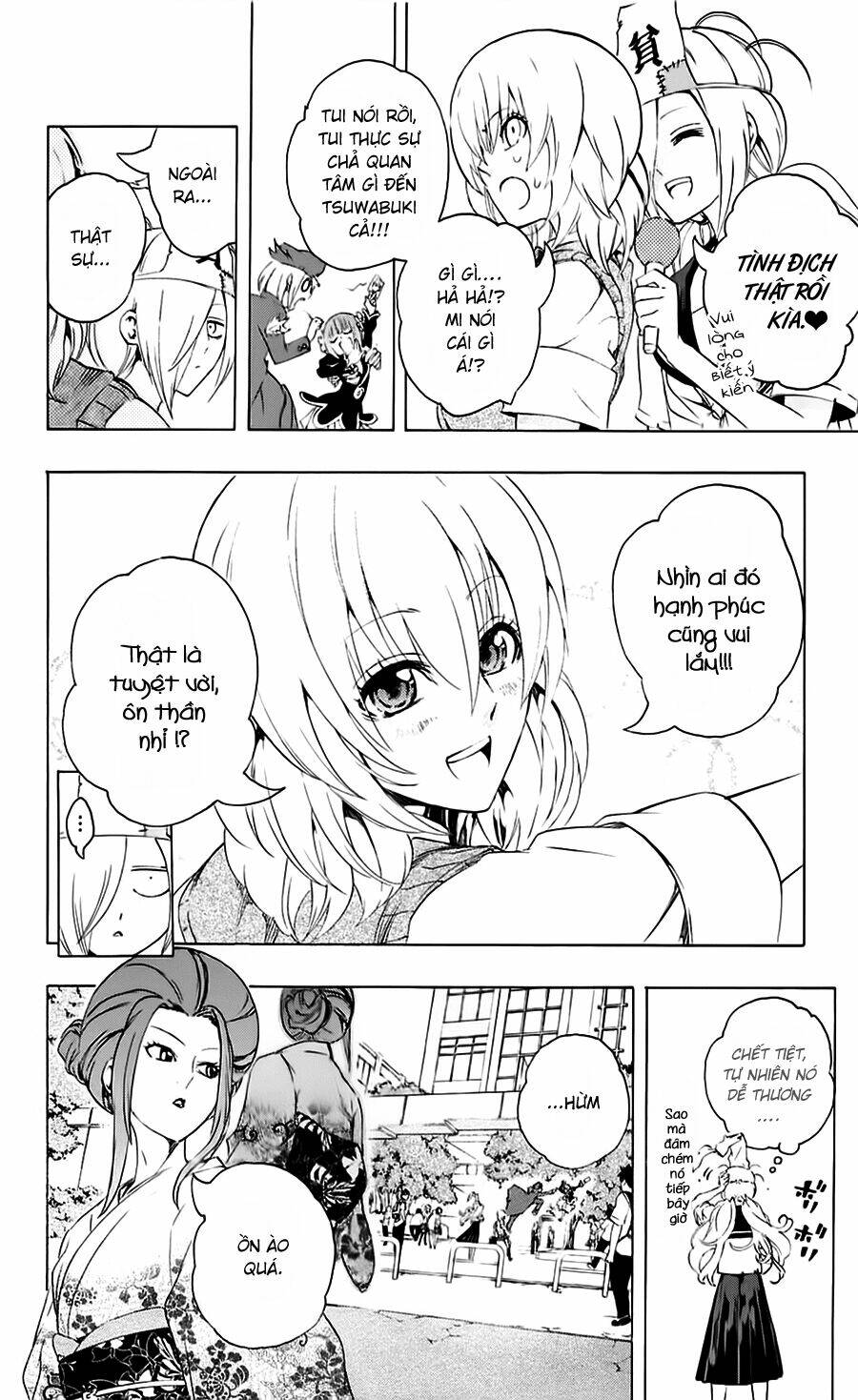 binbougami ga! chapter 22 51