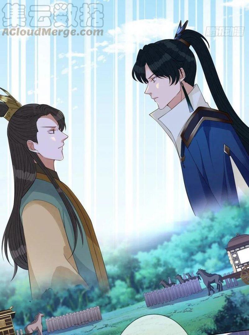 mạt thế nữ vương chapter 57 12