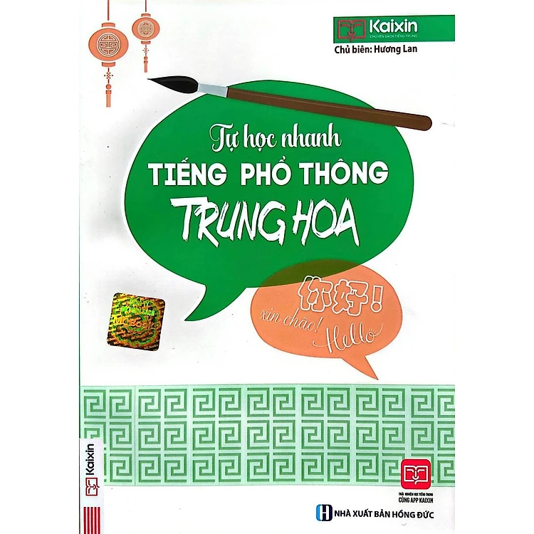 Sách Tự Học Nhanh Tiếng Phổ Thông Trung Hoa - Tặng Kèm Bộ Bookmark.