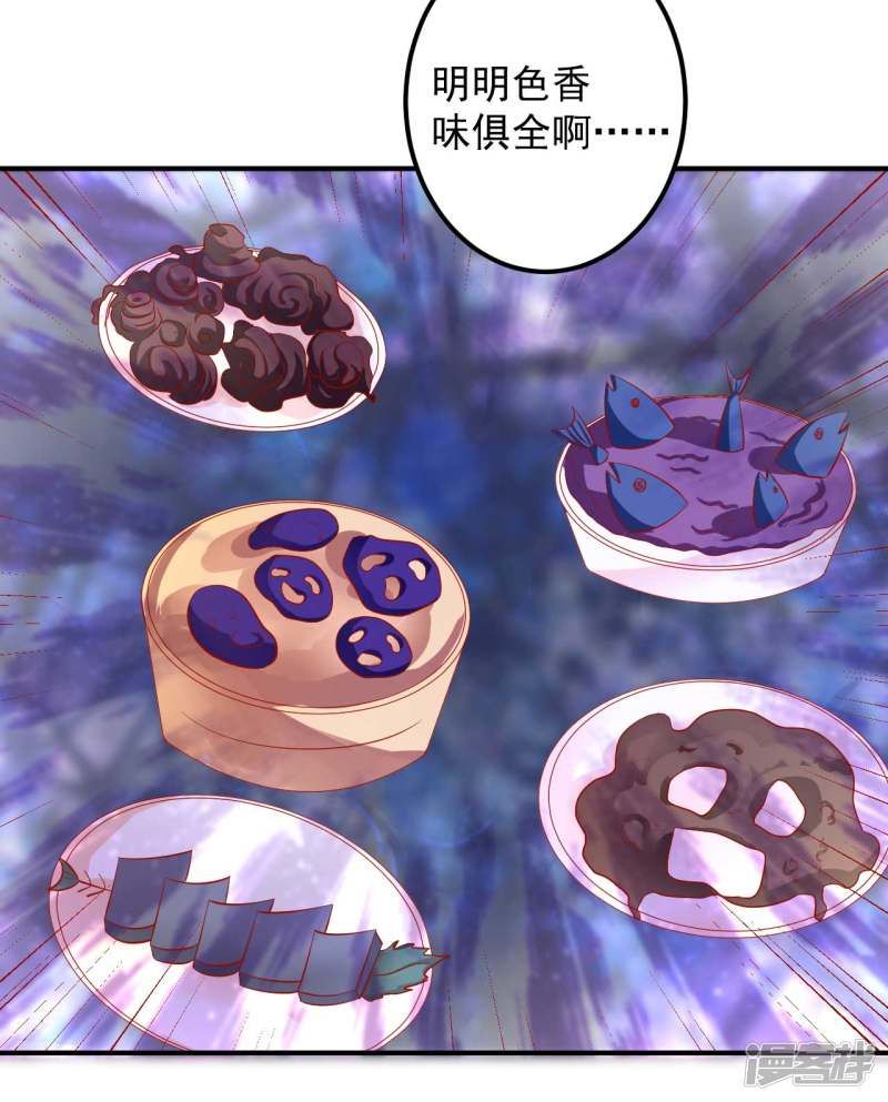 từ đây vương gia không thượng triều sớm chapter 65 22