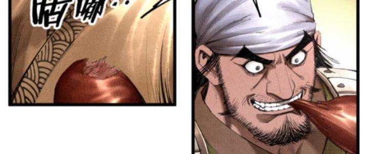 máy mô phỏng nhân sinh của lữ bố chapter 37 99