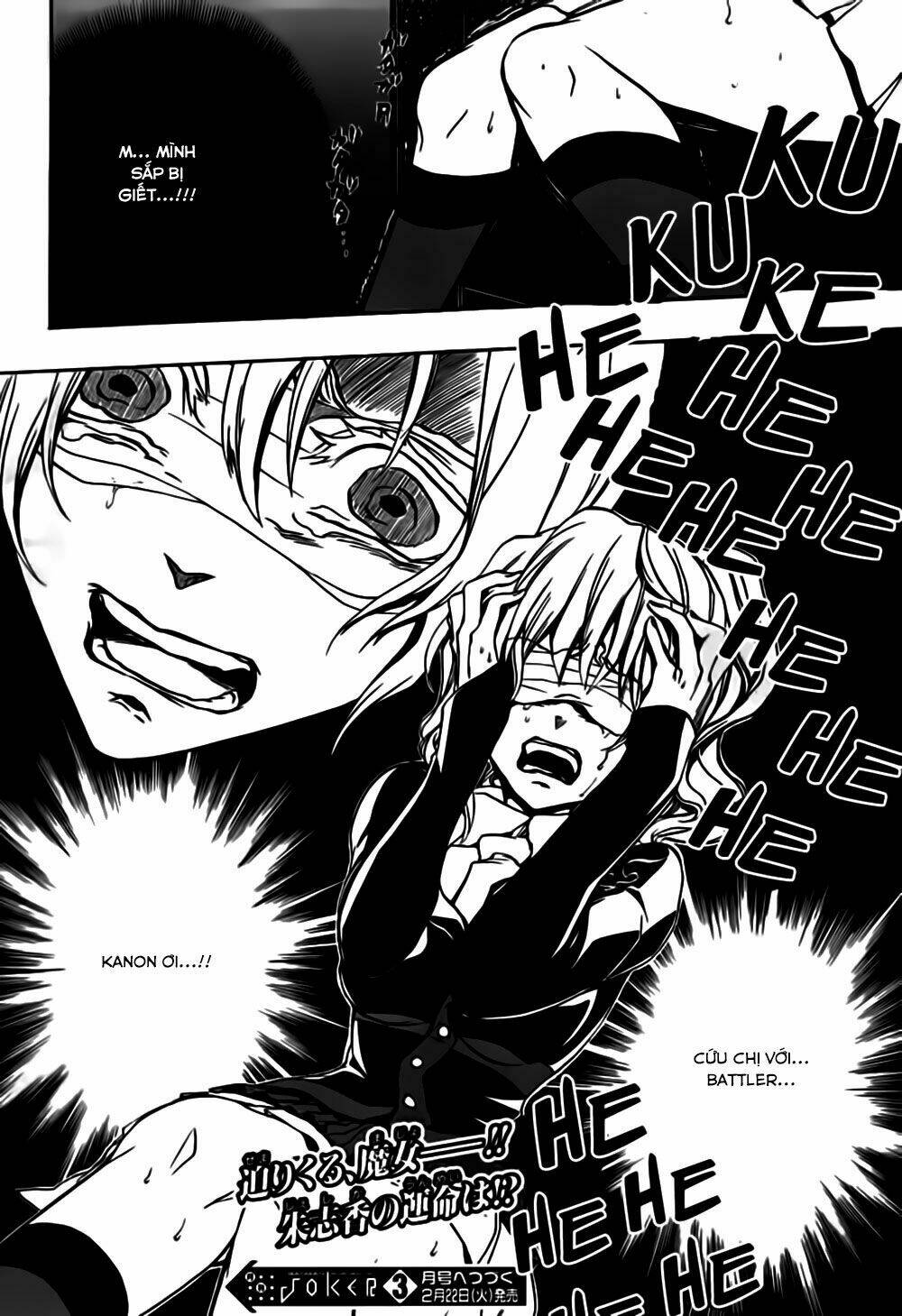 umineko no naku koro ni episode 3: banquet of the golden witch chapter 16 55