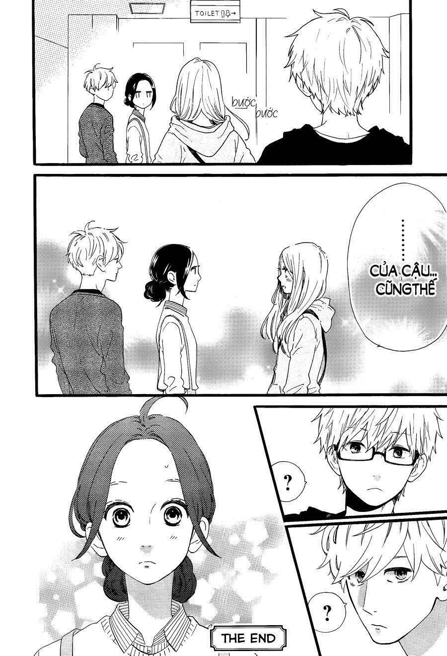 hibi chouchou x hirunaka no ryuusei chapter 1 19