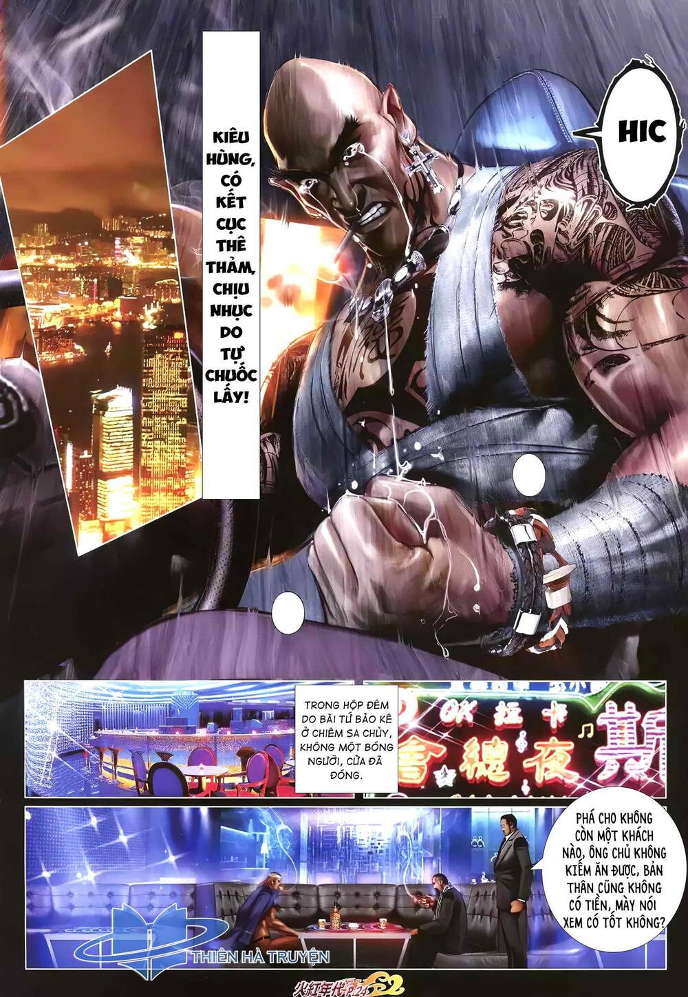 hỏa hồng niên đại hắc cốt đường chapter 1234 8