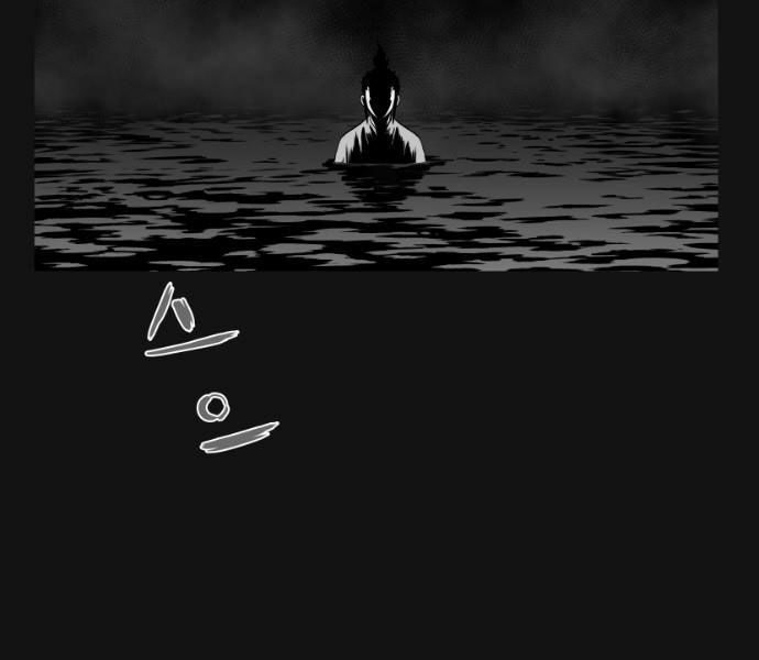 Sát Thủ Anh Vũ Chapter 69 69