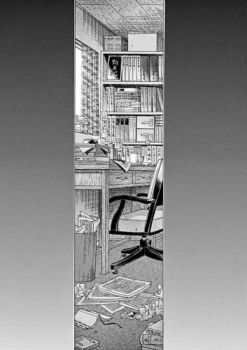 koi wa ameagari no you ni chapter 16 11