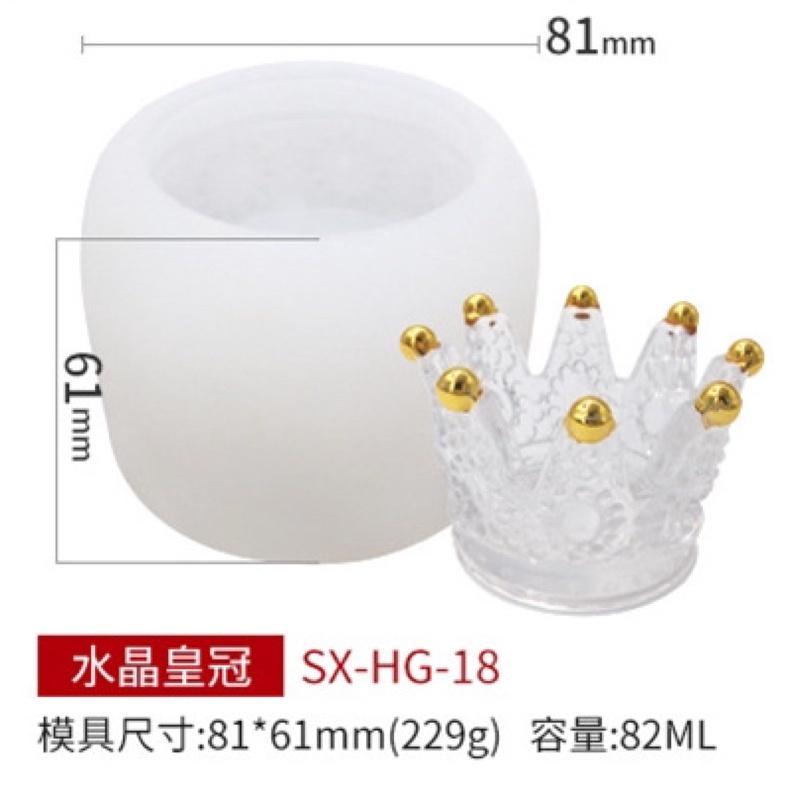 Khuôn silicon vương miện/resin/thạch cao