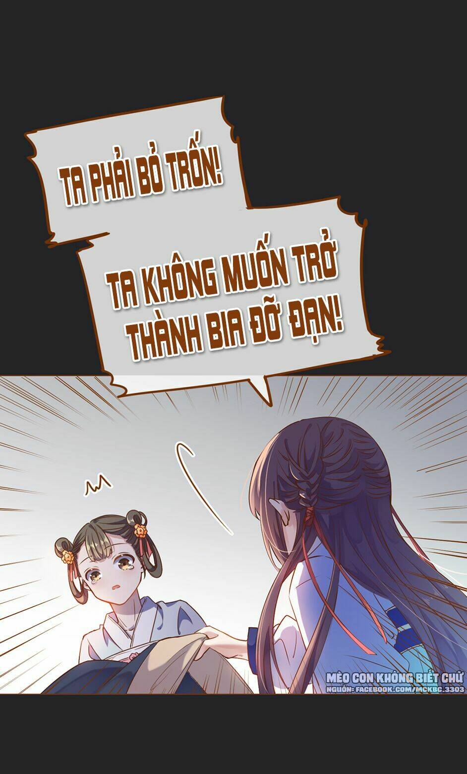boss khủng bố chiếm đoạt ta chapter 2 13
