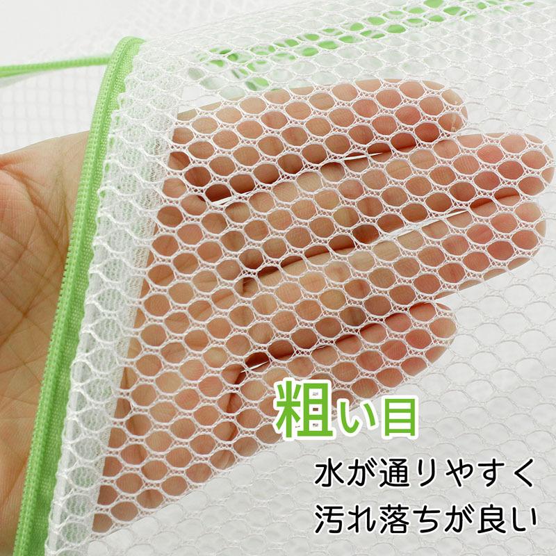 Túi lưới giặt đồ lót Color Select Ø21x32cm