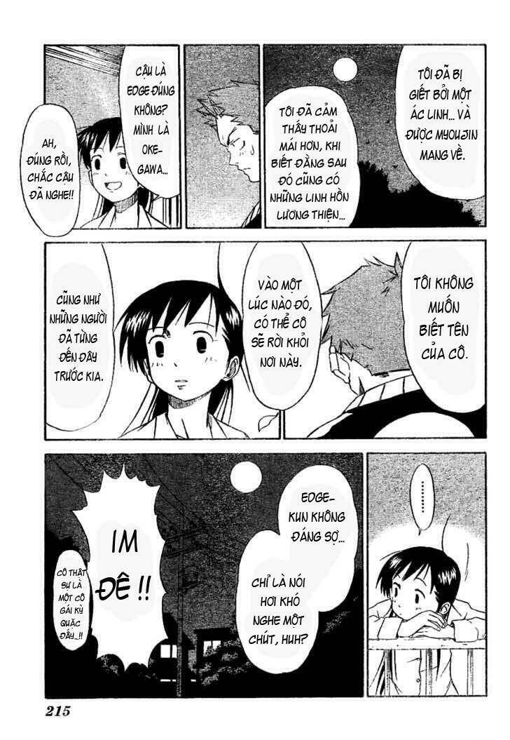 mieru hito chapter 2 15