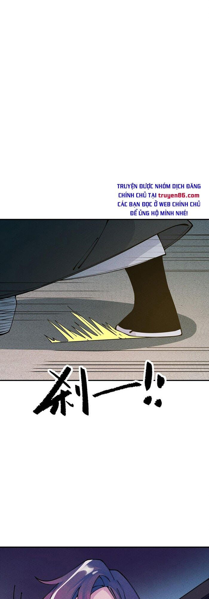 là thánh hoàng chính đạo, ta cưới ma tôn tà đạo？！ chapter 15 38