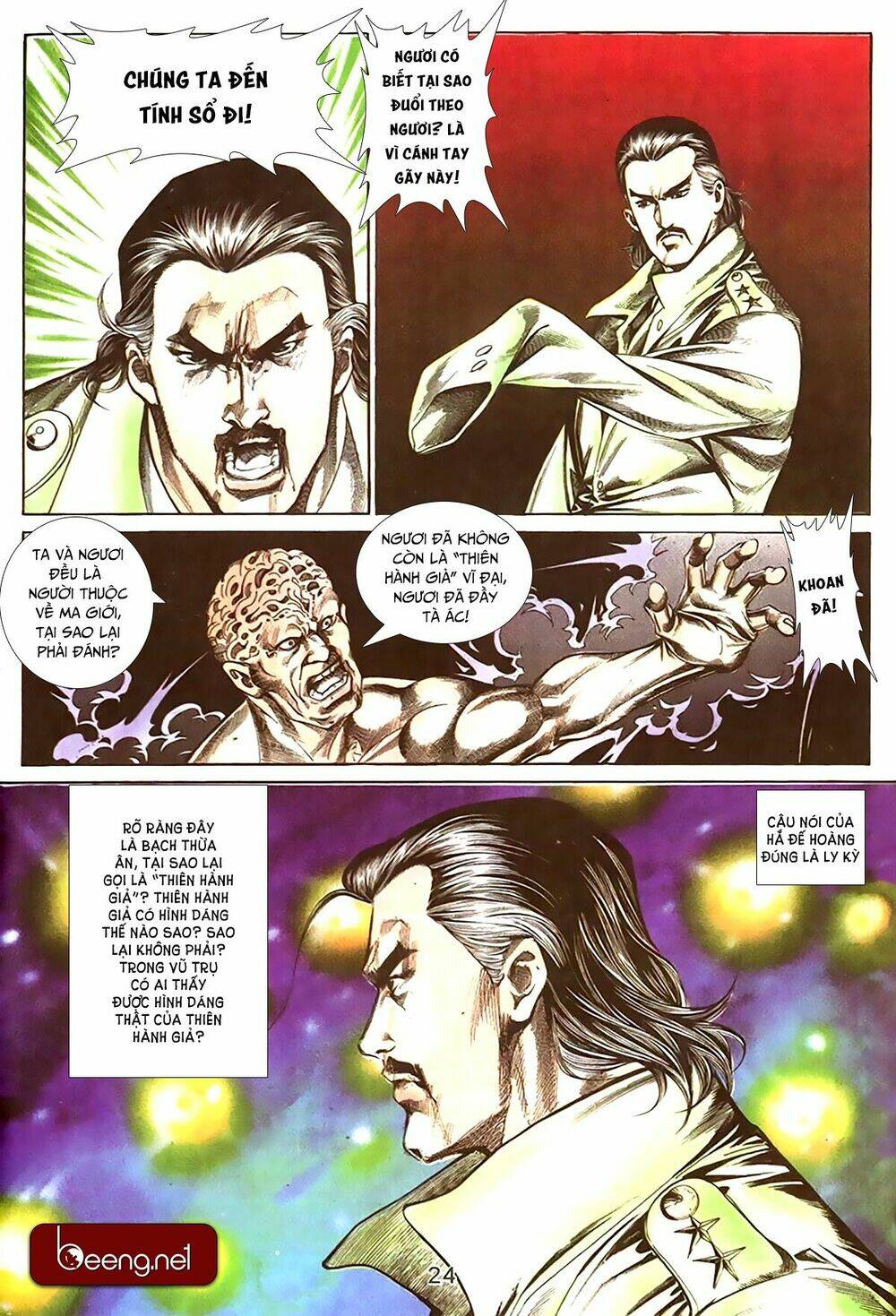 võ thần ngoại truyện chapter 16 6