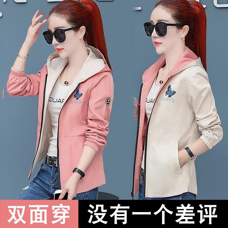 ÁO KHOÁC DÙ , ÁO KHOÁC DÙ NỮ CỰC ĐẸP - SIÊU XINH - TÔN DÁNG