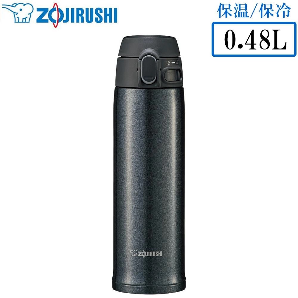 Bình giữ nhiệt Zojirushi SM-TA48-BA 0,48L, bảo hành 1 năm, hàng chính hãng