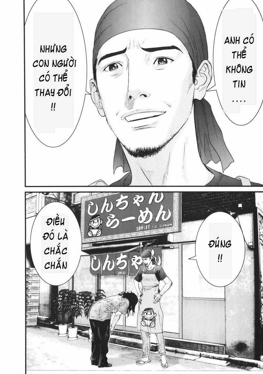 me-teru no kimochi chapter 28 14