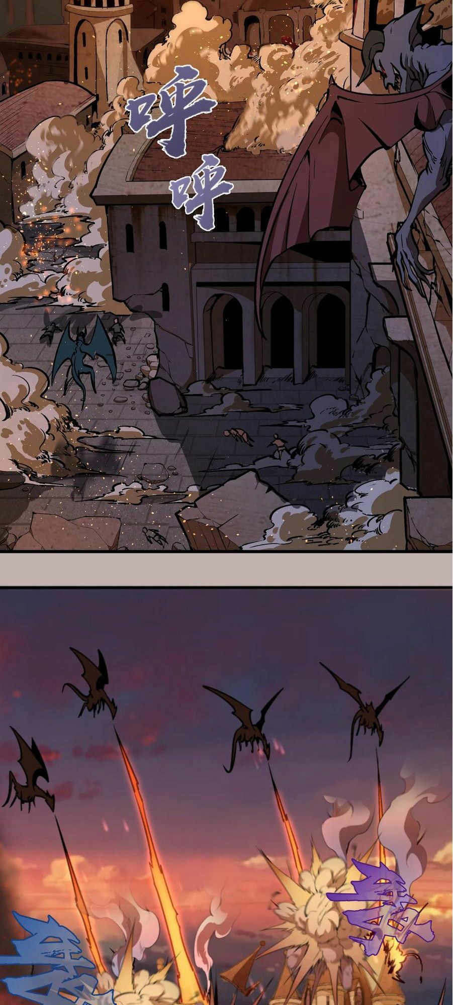 tôi không phải quỷ vương chapter 2 2