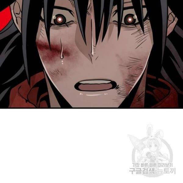 thiên ma phi thăng truyện chapter 24.5 14