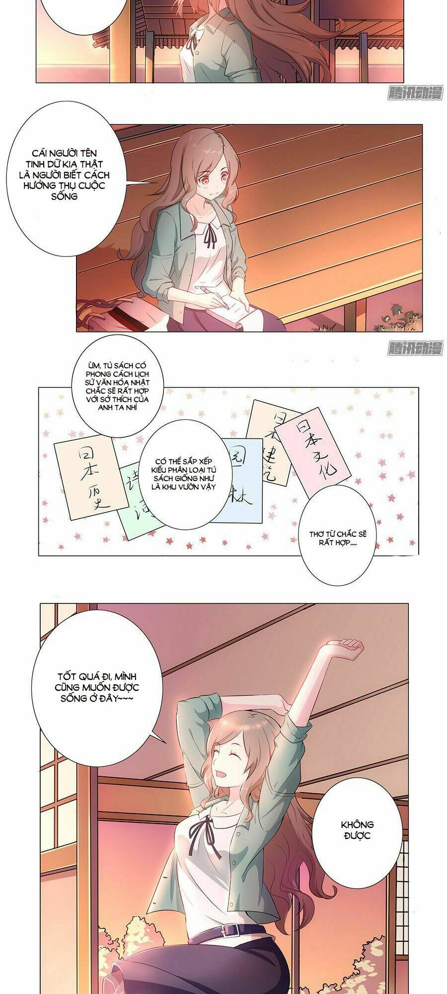 luyến ái vân thư chapter 2 21