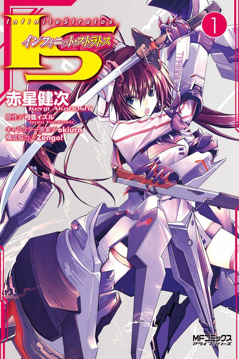 infinite stratos (is) chapter 0 1