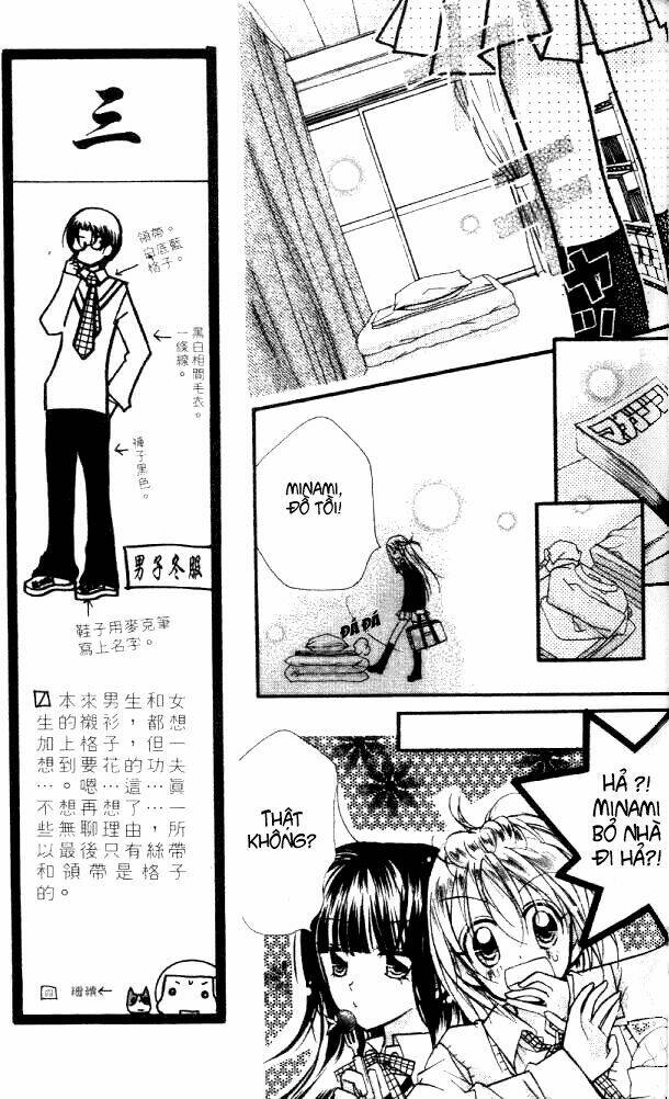 cherry juice chapter 13 8