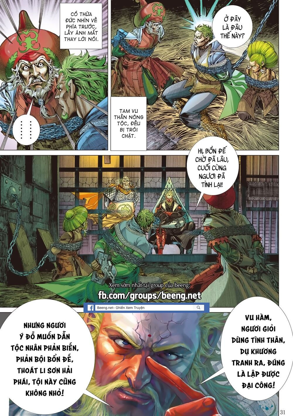 sơn hải kinh truyện chapter 198 29