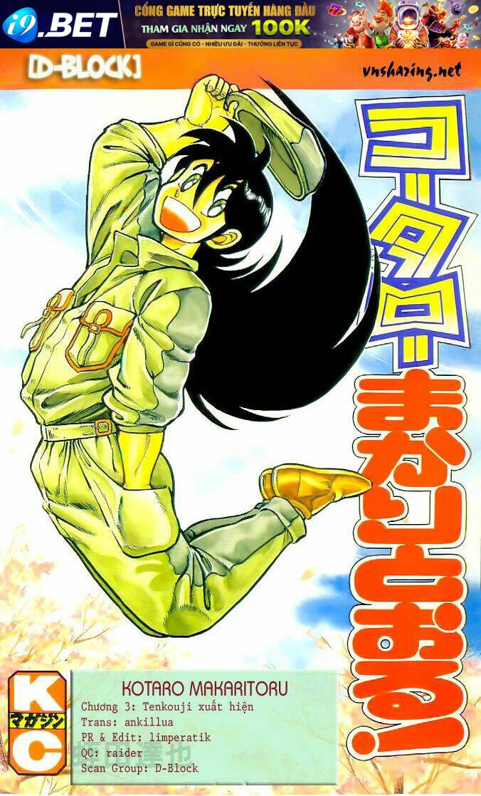 kotaro makaritoru chapter 3 1