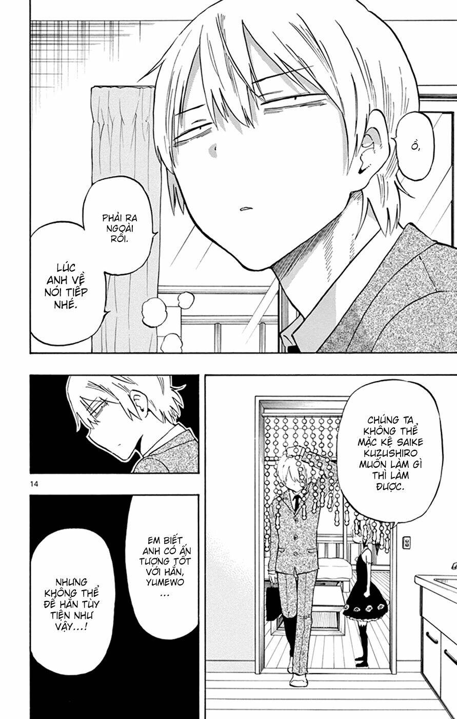 saike mata shite mo chapter 23 19