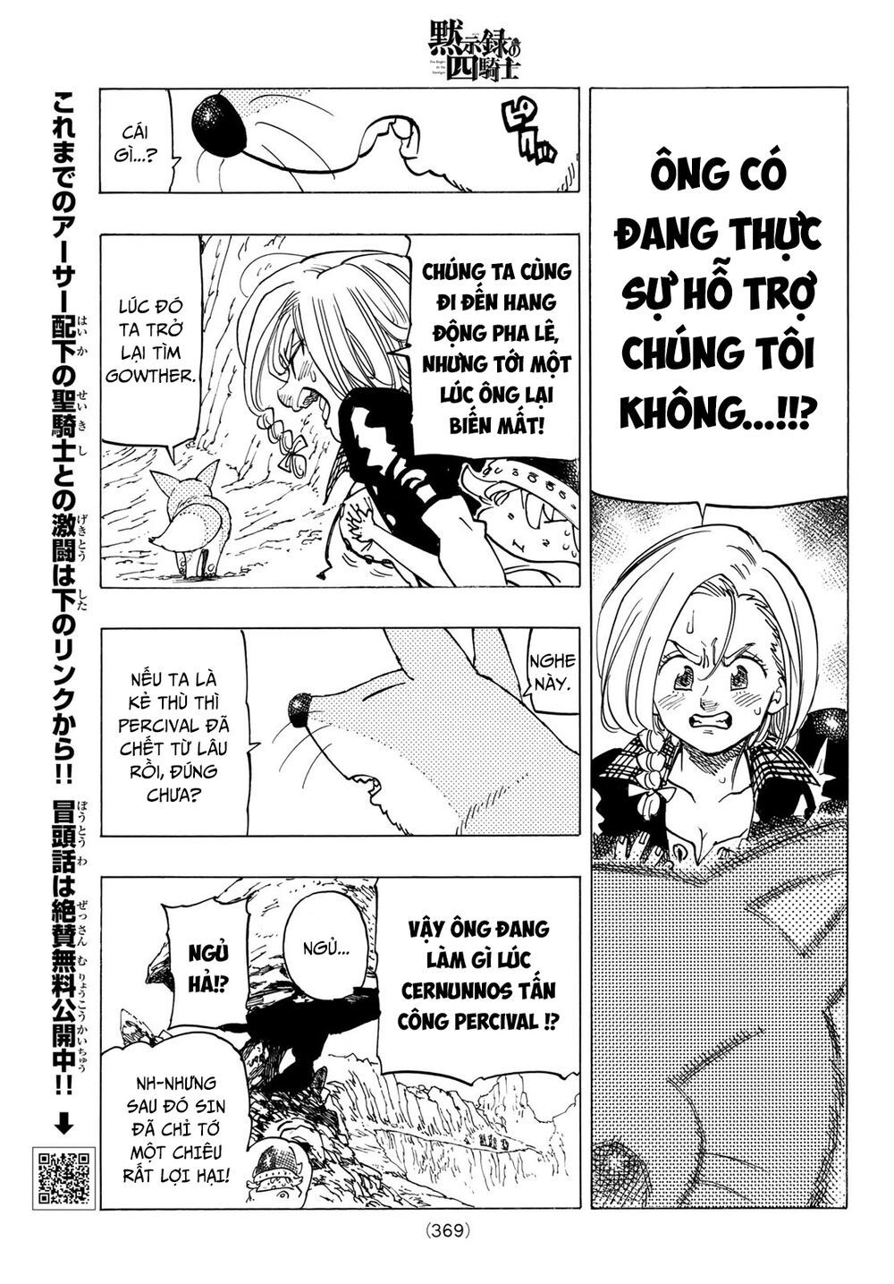 mokushiroku no yonkishi chapter 41 11