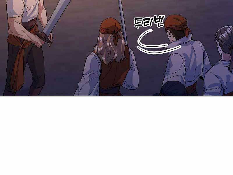 bạo chúa cường hoành chapter 25 8