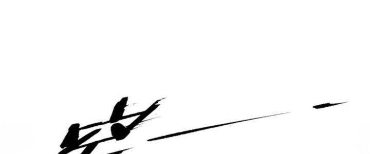 máy mô phỏng nhân sinh của lữ bố chapter 32 45