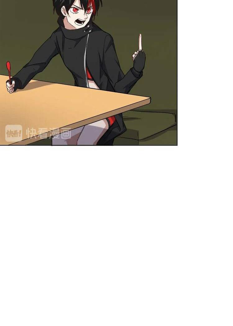 thần lai yêu vãng chapter 32 9