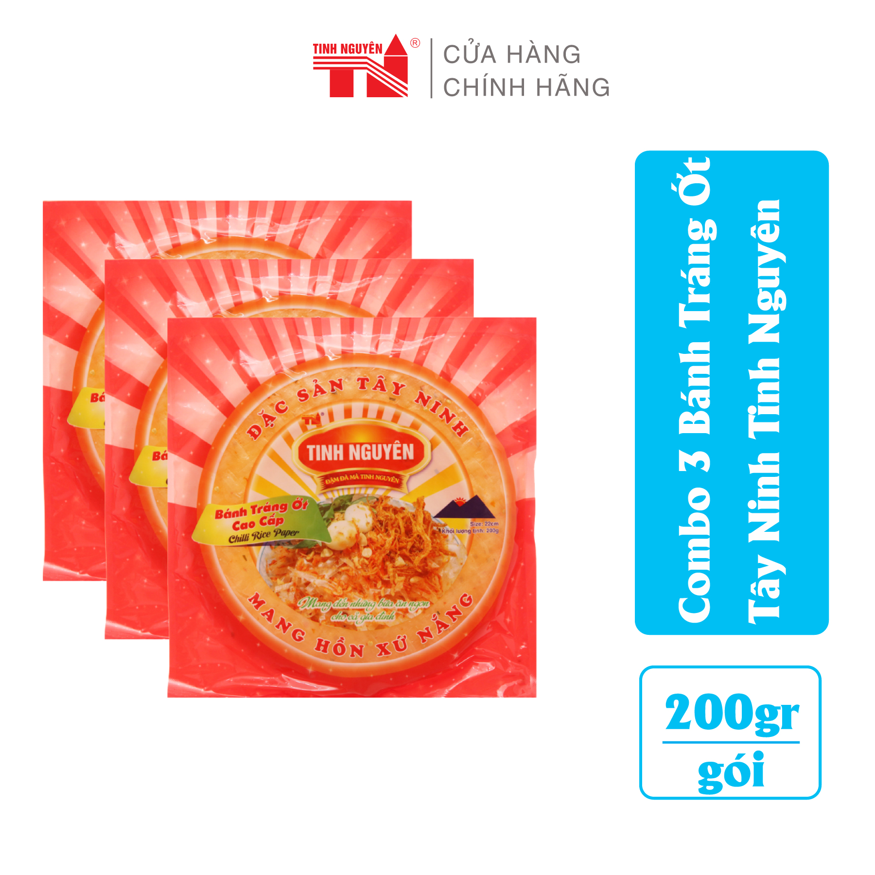 Combo 3 Bánh Tráng Ớt Tây Ninh Tinh Nguyên (200g/gói)