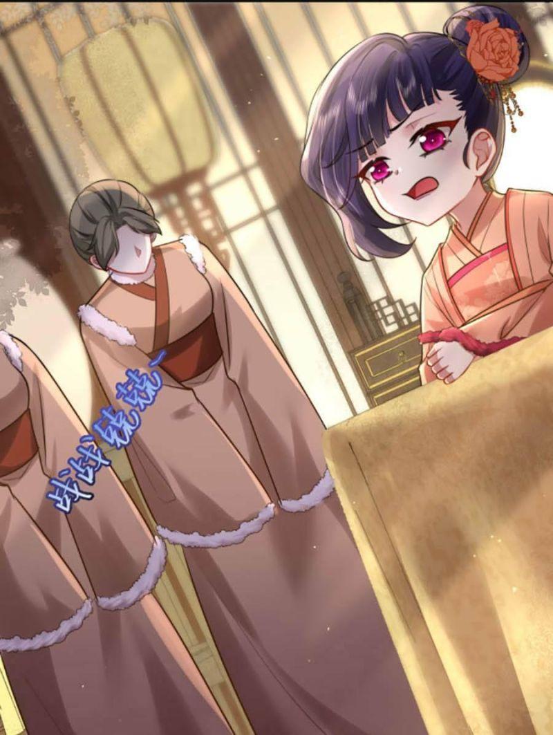 phương thức sinh tồn của công chúa pháo hôi chapter 23 25