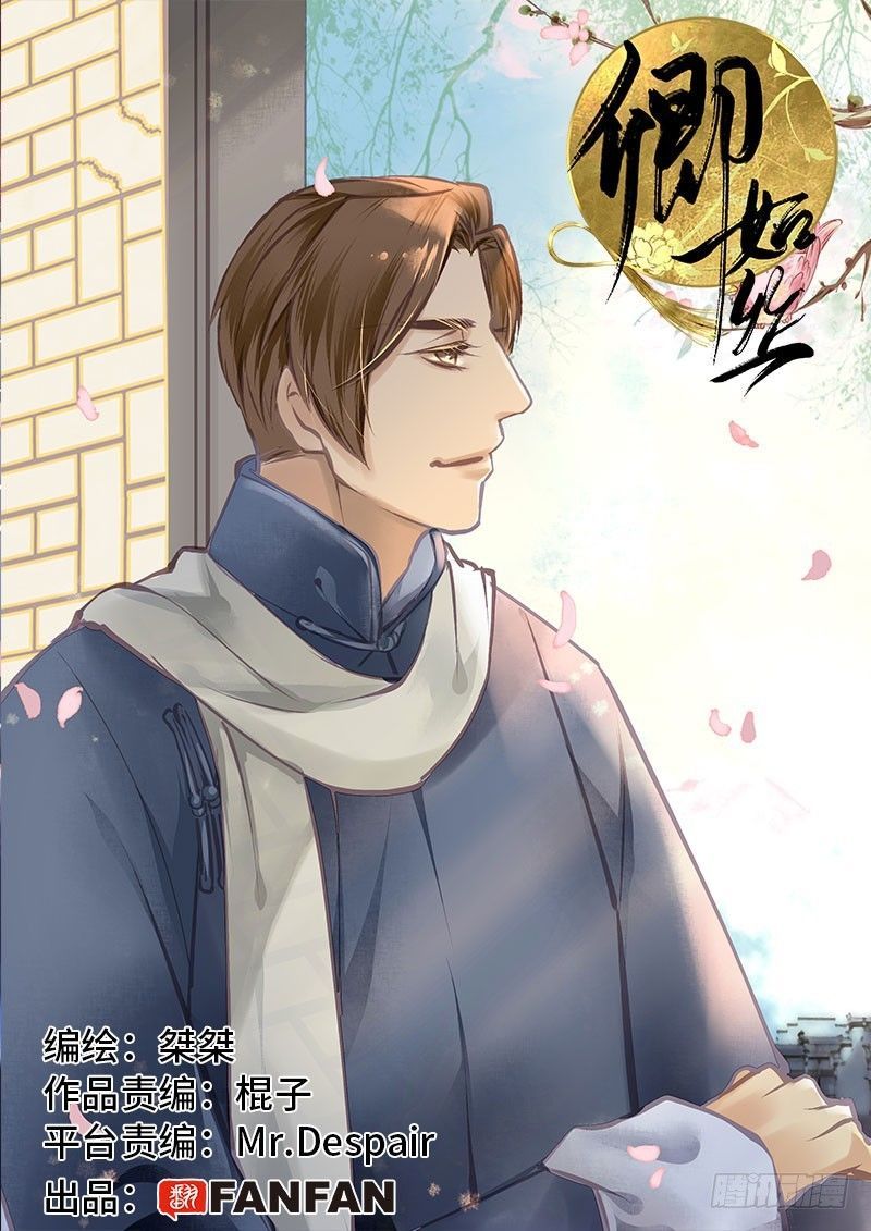 khanh như tơ chapter 56 2