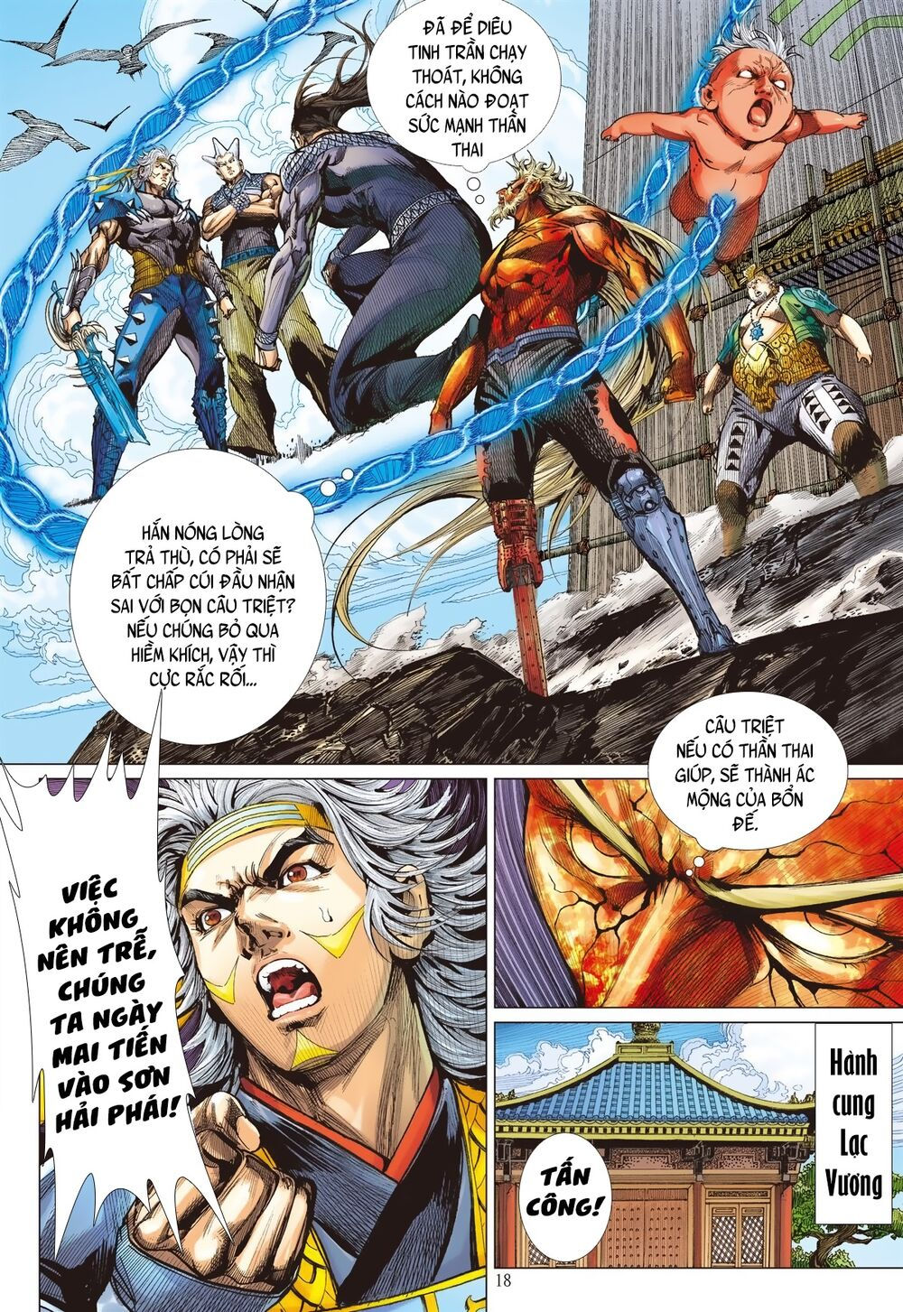 sơn hải kinh truyện chapter 208 18