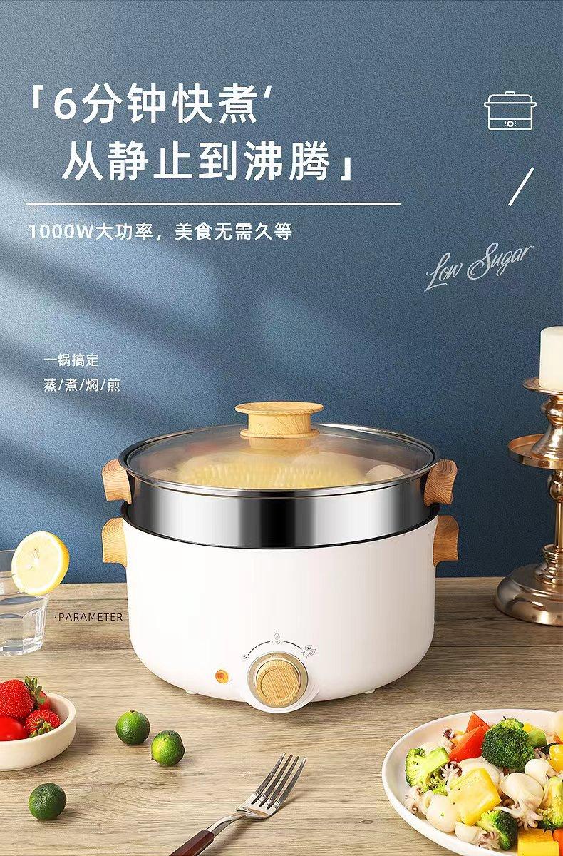 Đảm Bảo Chất Lượng Nồi Lẩu Điện Gia Đình Đa Chức Năng Một Nồi Điện Chảo Điện Chảo Chống Dính Ký Túc Xá Sinh Viên Nhỏ Nồi Nướng Điện