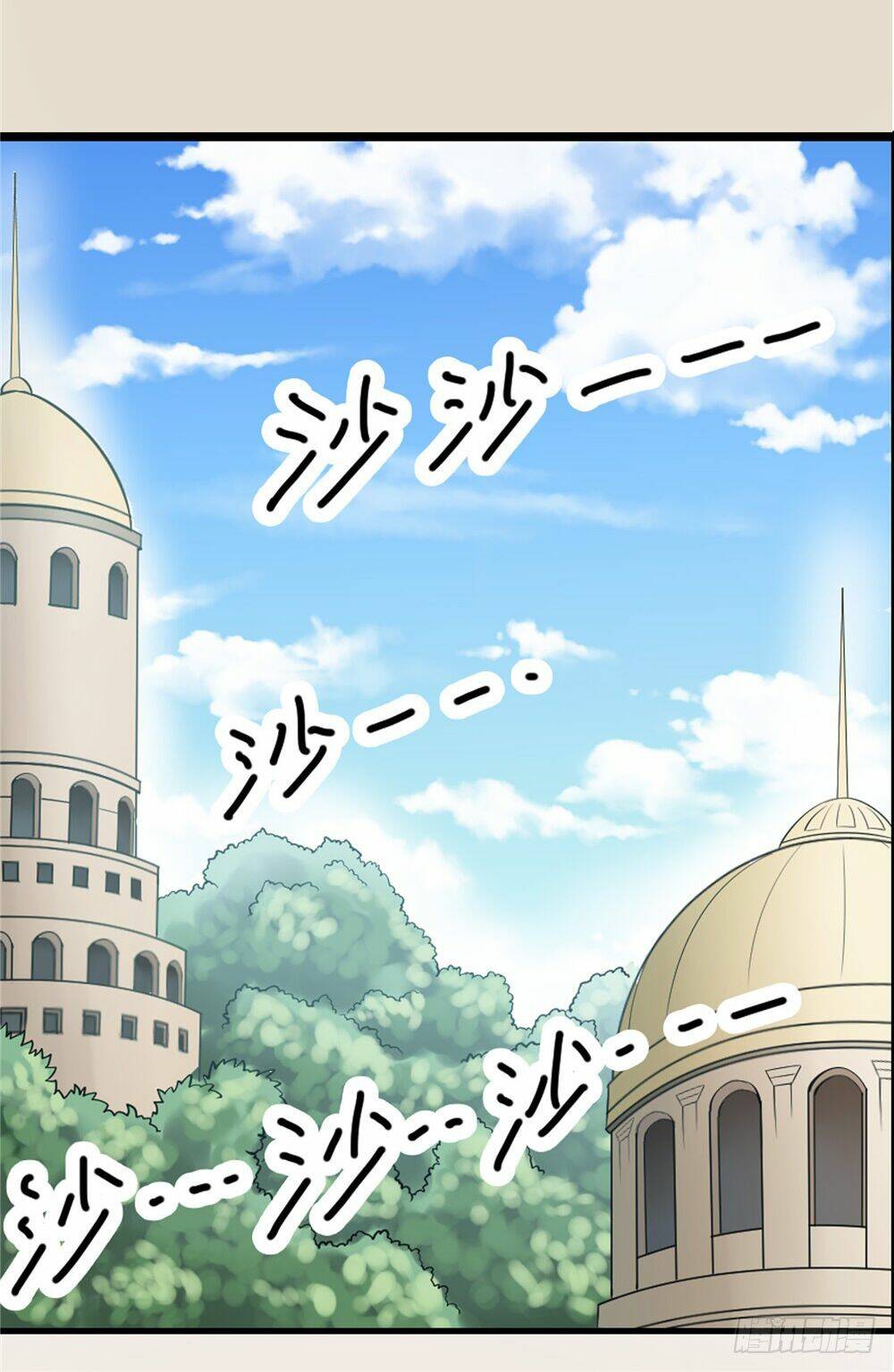 hiệp hành cửu thiên chapter 77 11