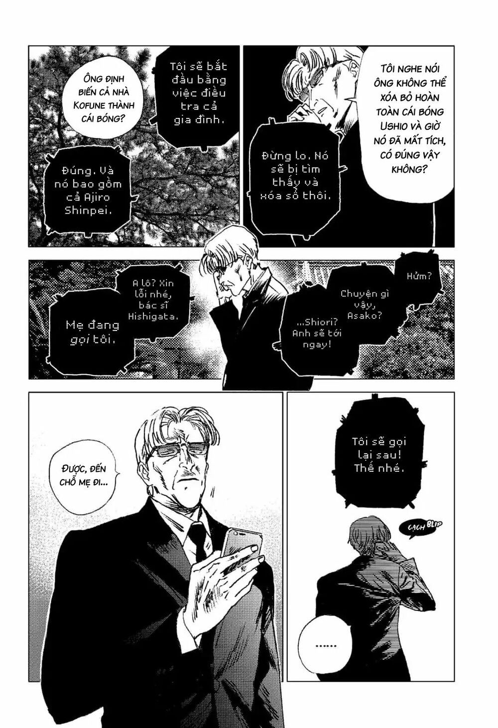 summer time render chapter 65 7