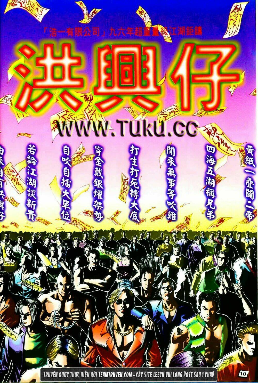 hồng hưng tử chapter 1 9