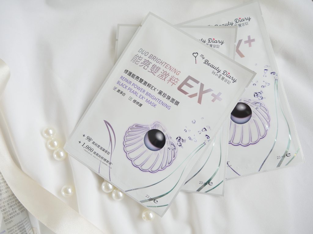 Miếng Mặt Nạ Ngọc Trai Đen Tác Động Kép Giúp Phục Hồi Mới My Beauty Diary Repair Power Brightening Black Pearl EX Plus Mask