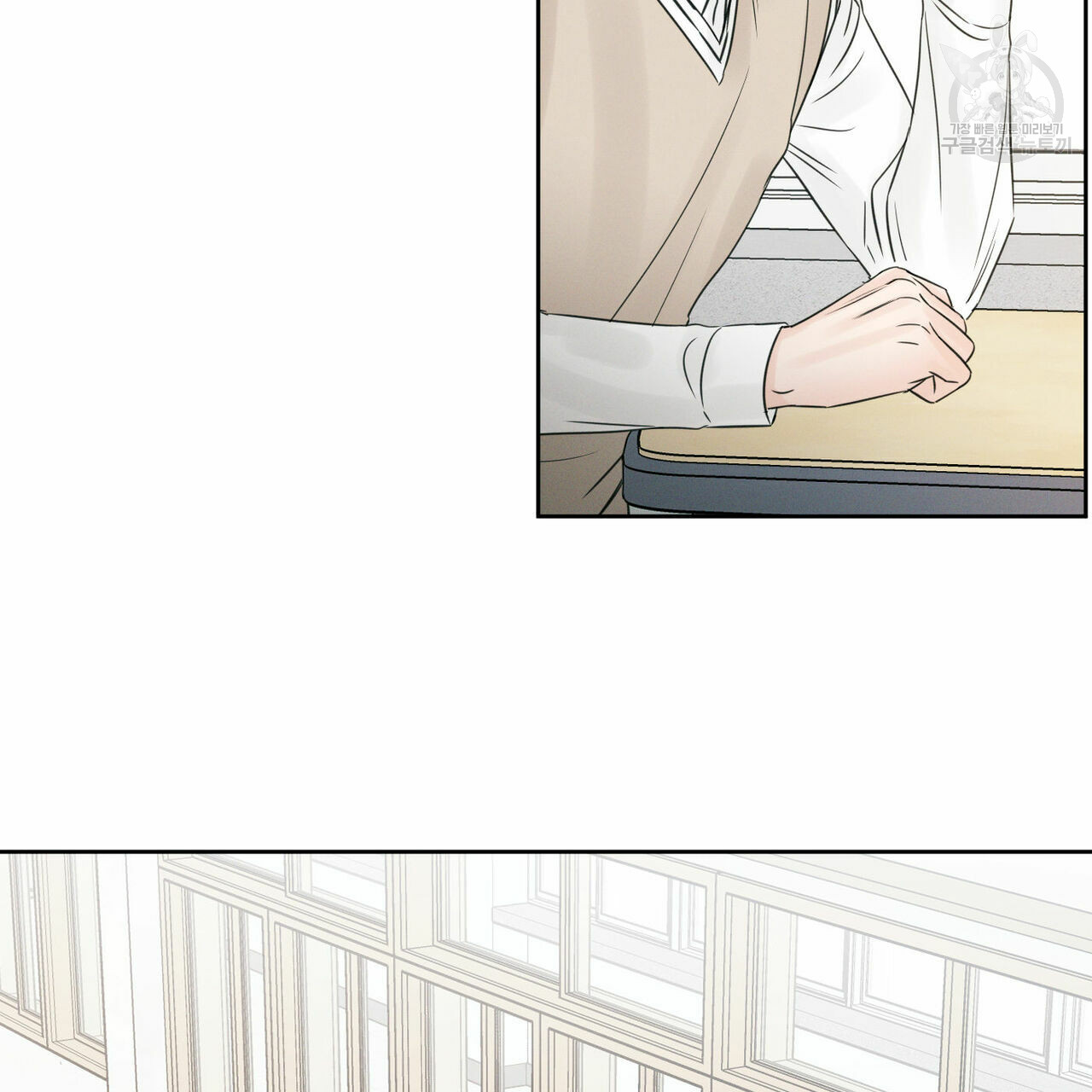 dù anh không yêu em chapter 22 17